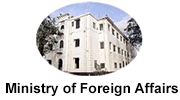 Bangladesh Foreign Ministry